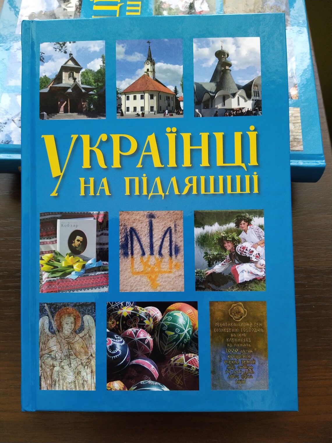 Є ще доступною книжка “Українці на Підляшші”