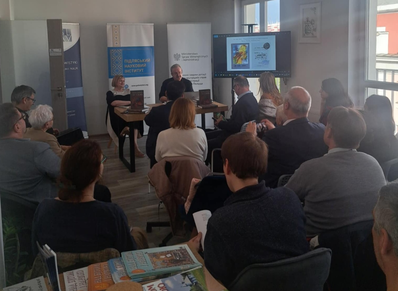 Презентація антології україномовного письменства Підляшшя «Країна свойого слова» 