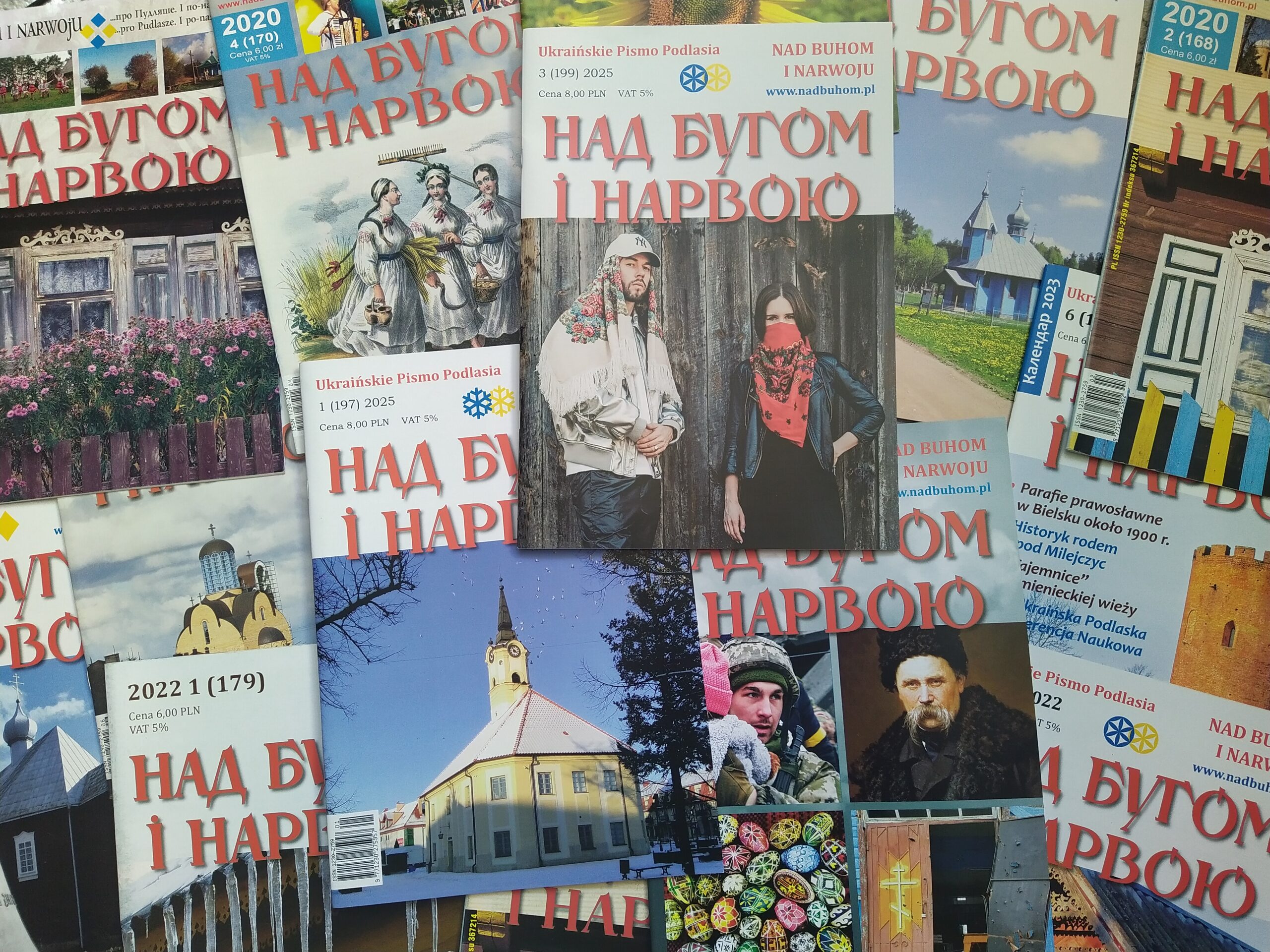 Jak nabyć “Nad Buhom i Narwoju”?