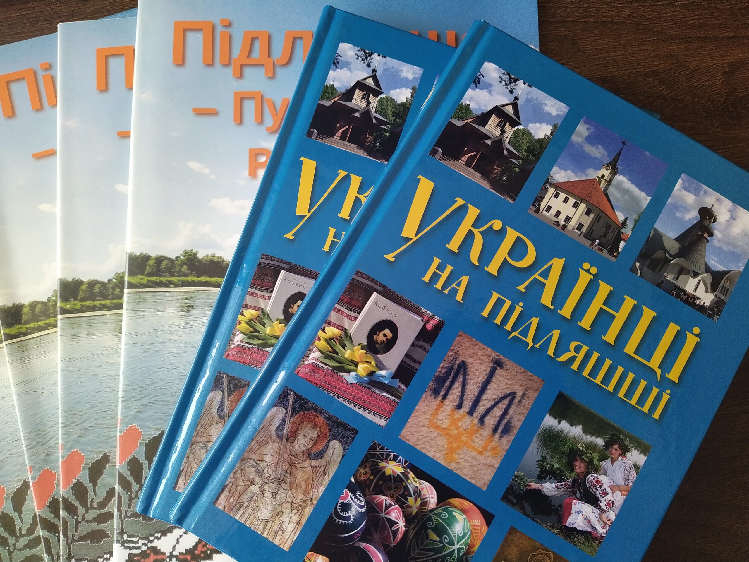 Do nabycia publikacje “Nad Buhom i Narwoju”