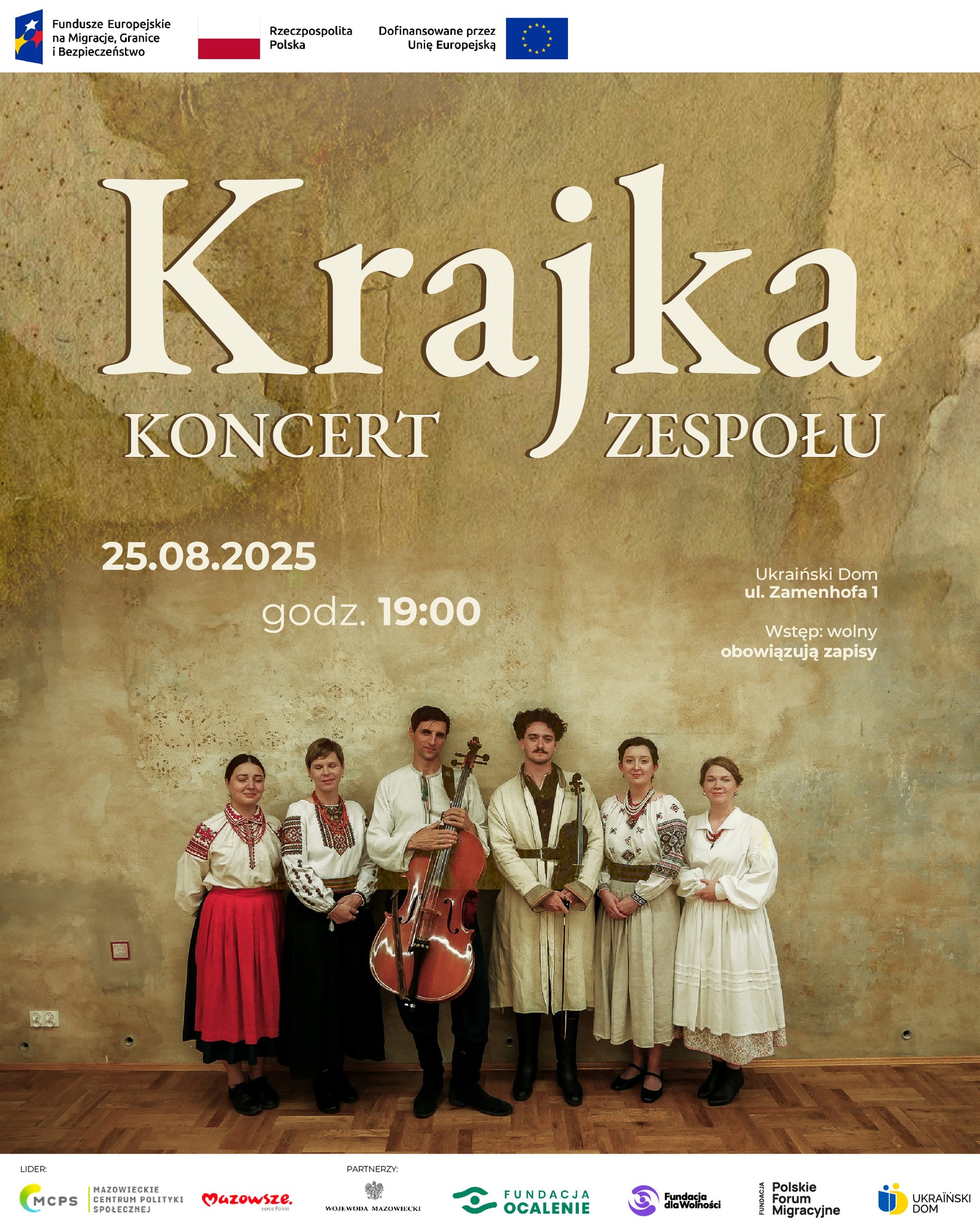 Концерт ансамблю “Крайка”