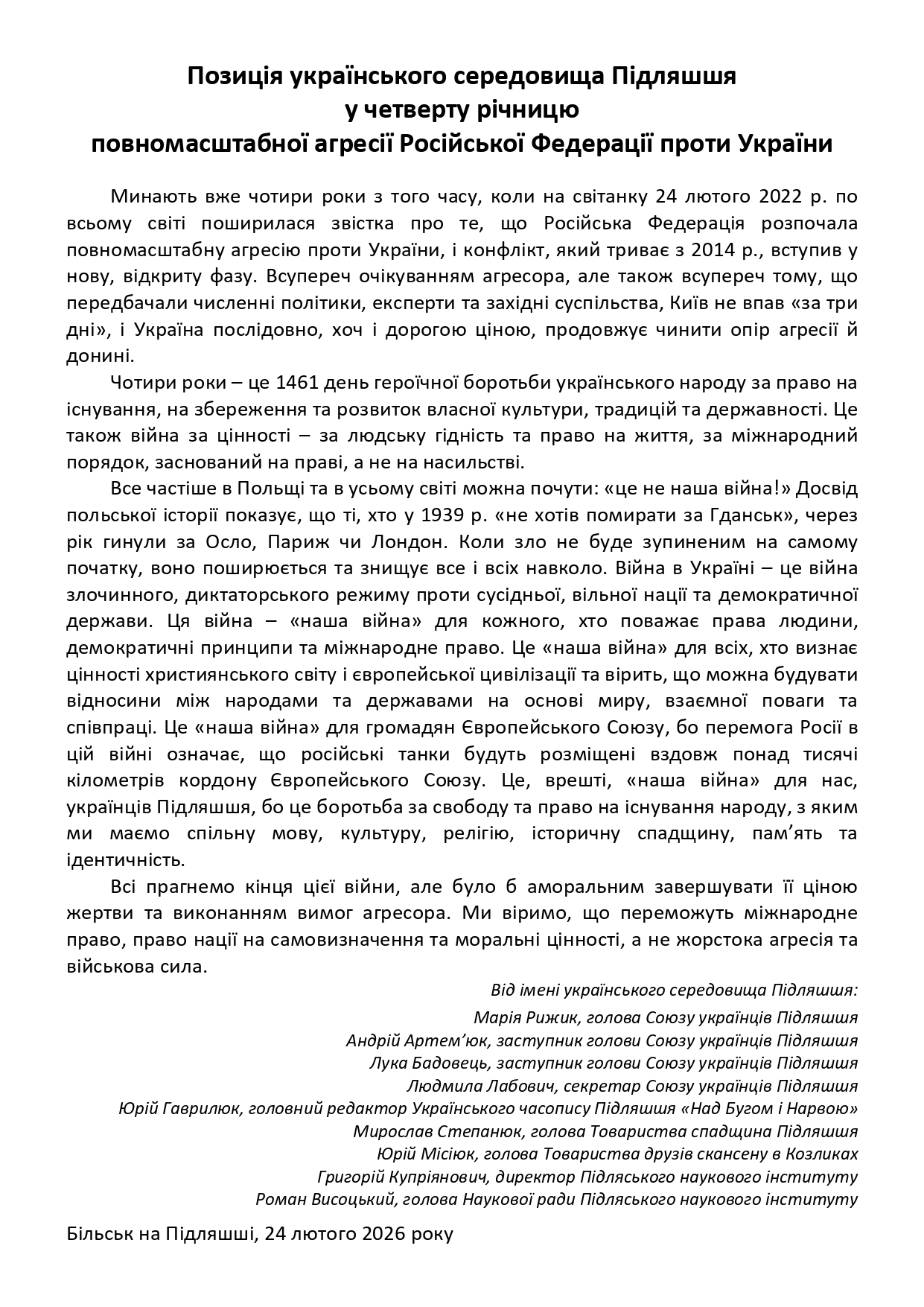 Позиція українського середовища Підляшшя у четверту річницю повномасштабної агресії Російської Федерації проти України