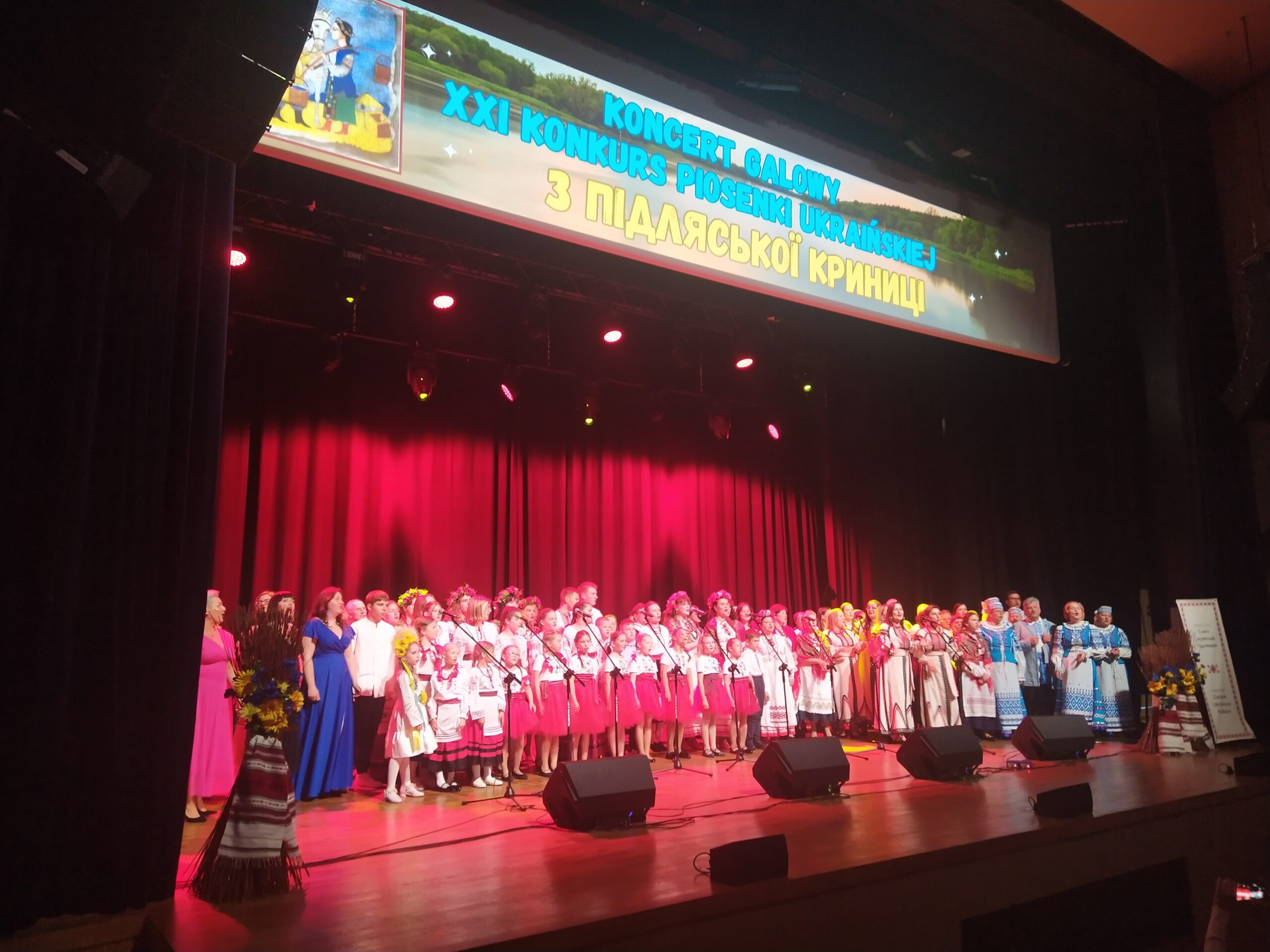 Już wkrótce XXII Konkurs Piosenki Ukraińskiej «З ПІДЛЯСЬКОЇ КРИНИЦІ»