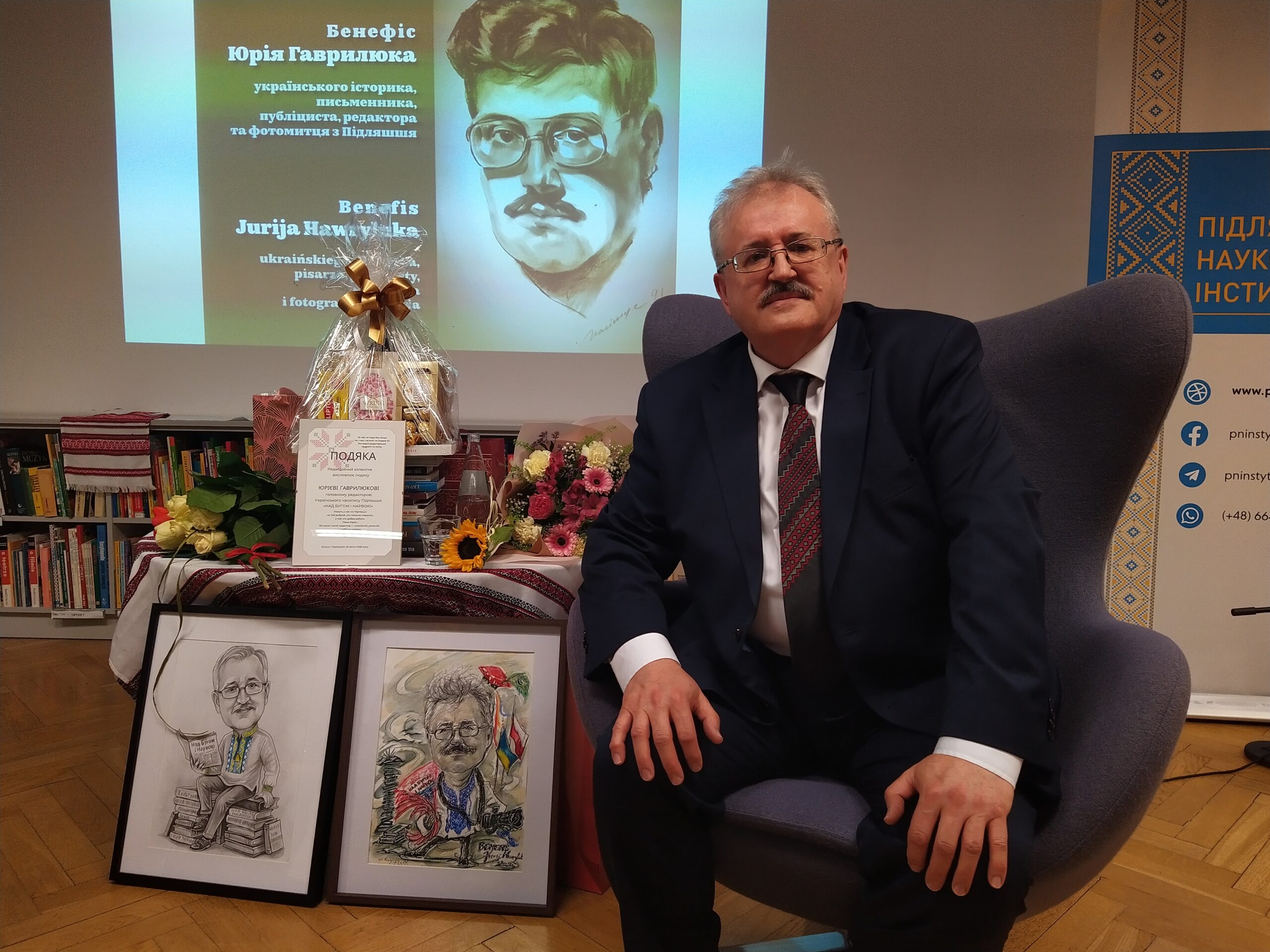 Відбувся бенефіс Юрія Гаврилюка