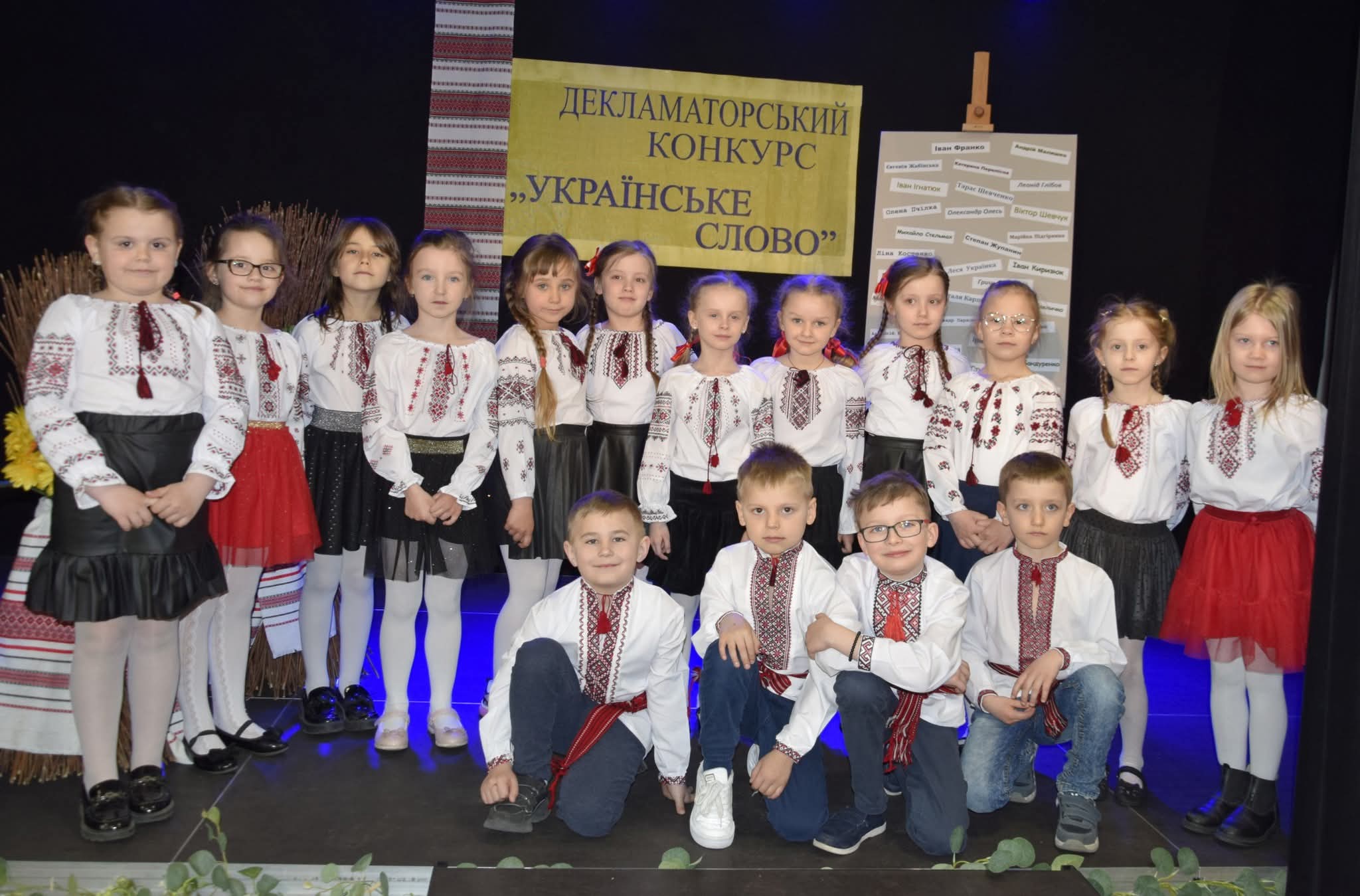 Дивіться “Український перегляд” 10.05.2026