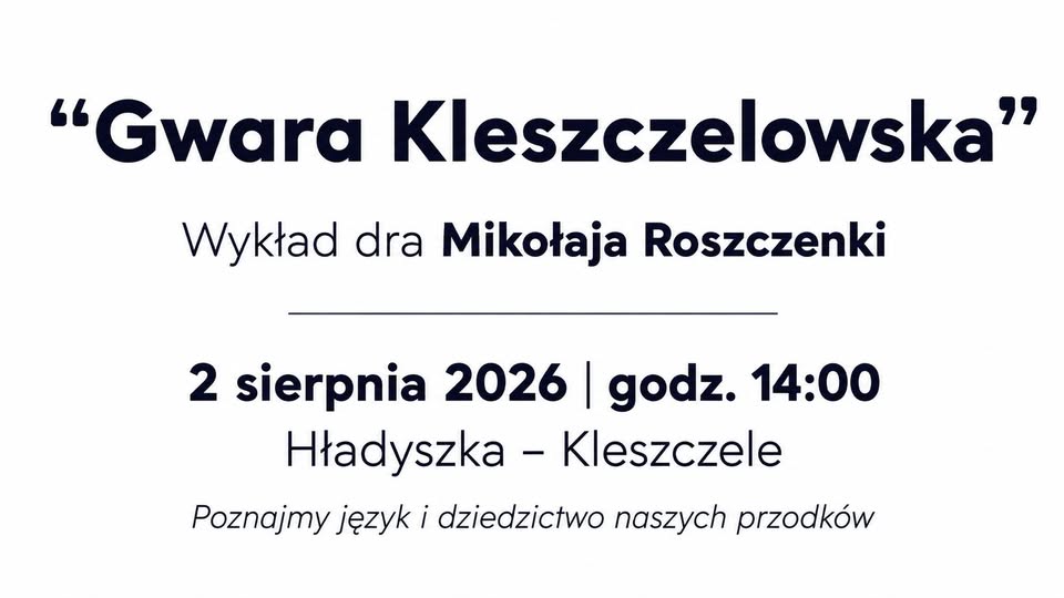 Лекція д-ра Миколи Рощенка «Кліщелівська говірка»