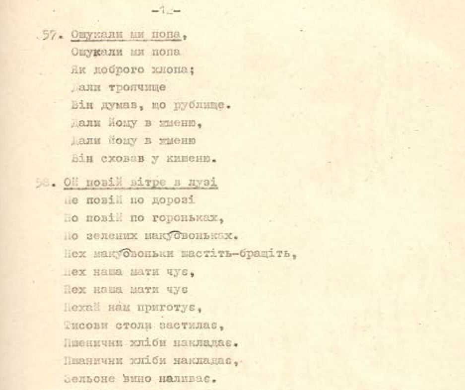 Нові архівні статті на сайті Союзу українців Підляшшя